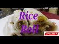 rice roll റൈസ് റോൾ 😇😋എണ്ണ ഒട്ടും ഇല്ലാത്ത ഒരു അടിപൊളി നോമ്പ് തുറ വിഭവം riceroll sainuskitchen