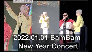 HD 1080 직캠 뱀뱀2022첫무대 220101 BamBam GOT7 MONO29 PATTAYA COUNTDOWN 2022  อากาเซ่ แบมแบม