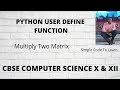 Python Program to Multiply Two Matrices User Define Function (Hindi)