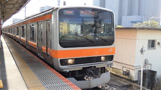 JR東日本　E231系 MU10編成　武蔵野線 東川口駅