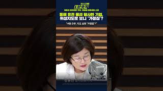 [1분숏킥] 尹이 발표한 세계 최고 수준의 심해 기술 평가 전문 기업, 정체는?