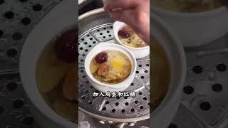 氣血湯——黃芪當歸煮雞蛋❤️ Astragalus angelica boiled eggs❤️レンゲとアンジェリカのゆで卵