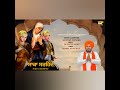 saka sirhind