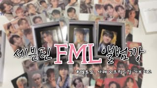 [캐럿로그 #19] 초동 455만, 빌보드1,2위, 역세급 FML 앨깡 레츠고 | 오프 엠투유, 사웨 럭드 | 키노앨범깡 | 최애잡이는 꿈일뿐