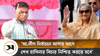 সংসদে আসনের লোভ দেখিয়ে তরুণদের কেনা যাবে না: হাসনাত আবদুল্লাহ | Samakal News