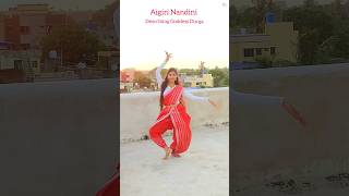 Aigiri Nandini | Mahalaya Special | Dance cover | Koyel Das #shorts #aigirinandini #durgapuja2023
