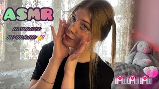 💓АСМР: таппинг ногтями 💅/ ASMR: tapping with long nails 💓