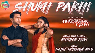 Shukh Pakhi | Valobashar Golpo | Tahsan, Tasnuva Tisha | Nikson Rizvi | Bannah |Bangla New Song 2020