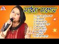 Best of sadhana sargam || সাধনা সরগমের বাংলা সিনেমার গান || audio jukebox