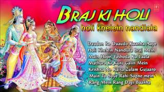 holi song new mp4