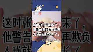 污老師1