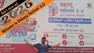 How To Go To The Dahanu Festival  | 2025 Dahanu Festival 3.0 | Sea View Park | Dahanu Beach