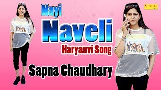 Nayi Naveli | Sapna Chaudhary & Vicky Kajla | Meenakdhi Panchal | Haryanvi Song | Haryanvi Song 2019