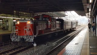 DD51 1192+キハ120 2両 京都駅通過