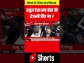 shorts rahul gandhi ने tejashwi yadav से ऐसा क्या बोला rjd lalu yadav bihar politics