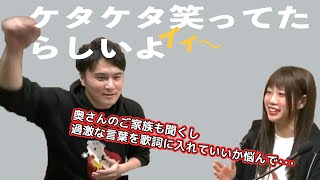 加藤純一結婚披露宴 Jun Bride裏話【加藤純一/オーイシマサヨシ/岩淵紗貴/ピザラジ切り抜き】