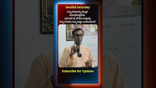 ನಿಮ್ಮ ದೇಹವನ್ನು ಚೆನ್ನಾಗಿ ನೋಡಿಕೊಳ್ಳಬೇಕು. ಏಕೆಂದರೆ ಈ ಭೌತಿಕ ಜಗತ್ತಿನಲ್ಲಿ ನಿಮ್ಮ ದೇಹವು ನಿಮ್ಮ ಆತ್ಮದ ವಾಹನ