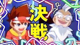 「決戦！」古代王者恐竜キング七つのかけらpart12