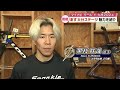 3県を舞台に熱戦「ツール・ド・九州」開幕　大分ステージの魅力をプロサイクルチームが紹介