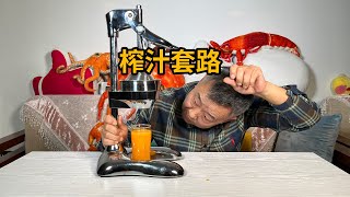 【結巴老爹美食】The fruit purchased online is inconsistent with the publicity|網購的水果和宣傳不符？