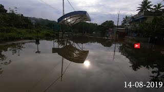 Pala - Erattupetta road flood due to heavy rain , Kottayam, Kerala