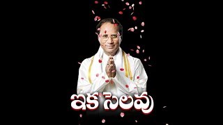 Kodela Siva Prasad Rao Funeral Completed at Swargapuri | Narasaraopet