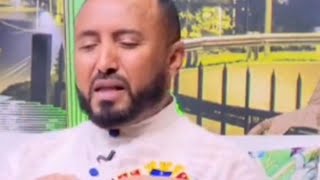 #እከ #ባራሱ #አድበቱ ስሙት ከቀባሪ ወዳ ማን ያርዳ ነገርን አዳምጦ እህልን አላምጦ አለ ያገሬ ሺማግሌ