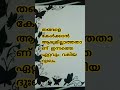 തങ്ങളെ കേൾക്കാൻ ആരുമില്ലാത്തതാണ് ഇന്നത്തെ ഏറ്റവും വലിയ ദുഃഖം.