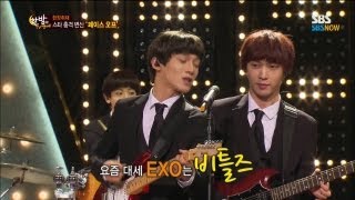 SBS [한밤의TV연예] - 스타 충격변신, 페이스오프!!