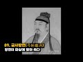 열국지36｜방연의 최후｜귀곡 선생의 제자 장의와 소진의 연횡합종책