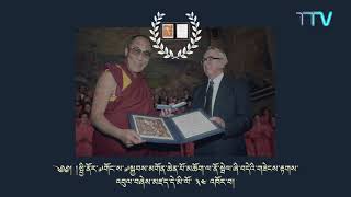 ཕྱི་ལོ་ ༡༩༨༩ ལོའི་དྲན་གསོ། ལེའུ། གསུམ་པ། Moments of 1989 Ep. 3