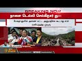 breaking நாளை டெல்லி செல்கிறார் அமைச்சர் துரைமுருகன் minister duraimurugan mekadatu issue