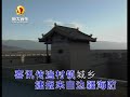 李双江 北京颂歌