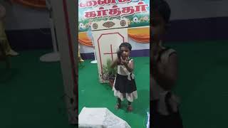 பொல்லாத பிசாசு அழிந்து போ