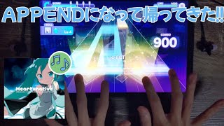 【プロセカ】みくみくにしてあげる♪【してやんよ】[APPEND29]FULLCOMBO