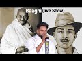 🔴[LIVE SHOW] BAAGHI- ਬਾਗ਼ੀ || Mela Kathgarh Da {2024}|| TEJINDER SOUND ||(12/04/2024) #viral #baaghi