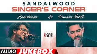 Sandalwood Singer'S Corner - Haricharan & Armaan Malik Hits Audio Jukebox | Kannada Love Hit Songs