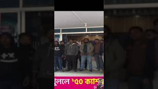 গুলশান আবাসিক হোটেল থেকে ৫ জন আওয়ামিলীগ নেতা কে গ্রেফতার করেছে পুলিশ