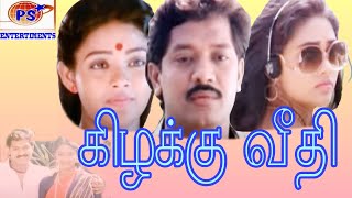 Kizhakku Veedhi-Selva,Ranjitha,Vivek,Super Hit Tamil Full Movie