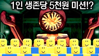 도얼즈 12명이서 시작 해보겠습니다..