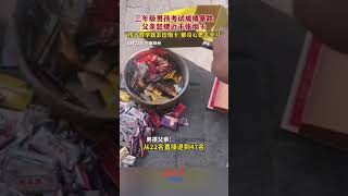 三年級男孩考試成績暴跌，父親怒燒近千張煙卡“孩子放學就去撿煙卡，都沒心思去學習”