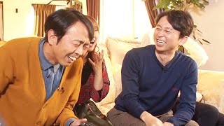 有吉ぃぃeeeee! 2020年12月6日 FULL SHOW