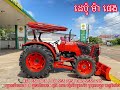 🚜ត្រាក់ទ័រkubota m6040មួយទឹកថៃទើបចូលស្តុកថ្មីៗ📆 ឆ្នាំ2017 កង់មុខថ្មី1គូ