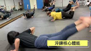 預防跌倒翻滾課/鄭永欣老師/丁郁芬老師/大掌門無為AIKIDO/護身倒法