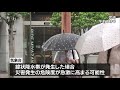 九州南部であす午前にかけて線状降水帯の可能性　宮崎県内でも土砂災害や浸水に警戒を 6 30午前11時現在）