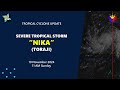 Press Briefing: Severe Tropical Storm #NikaPH {Toraji} at 11 AM | November 10, 2024 - Sunday