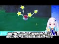 【ポケモンsv】独特なニックネームをつけるリゼ・ヘルエスタまとめ01【リゼ・ヘルエスタ にじさんじ】