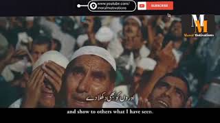Allama Iqbal's Sher, Poetry  | Ya Rabb Dile Muslim ko, New Version with English| Motivational Prayer