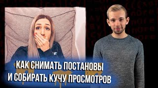 Разоблачение богатых