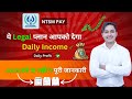 ये Legal प्लान आपको देगा Daily Income | Ntsm Pay Plan | New Mlm Plan